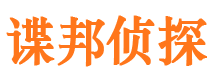 蓬安外遇出轨调查取证